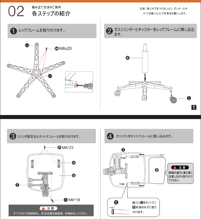 Gtracingゲーミングチェア